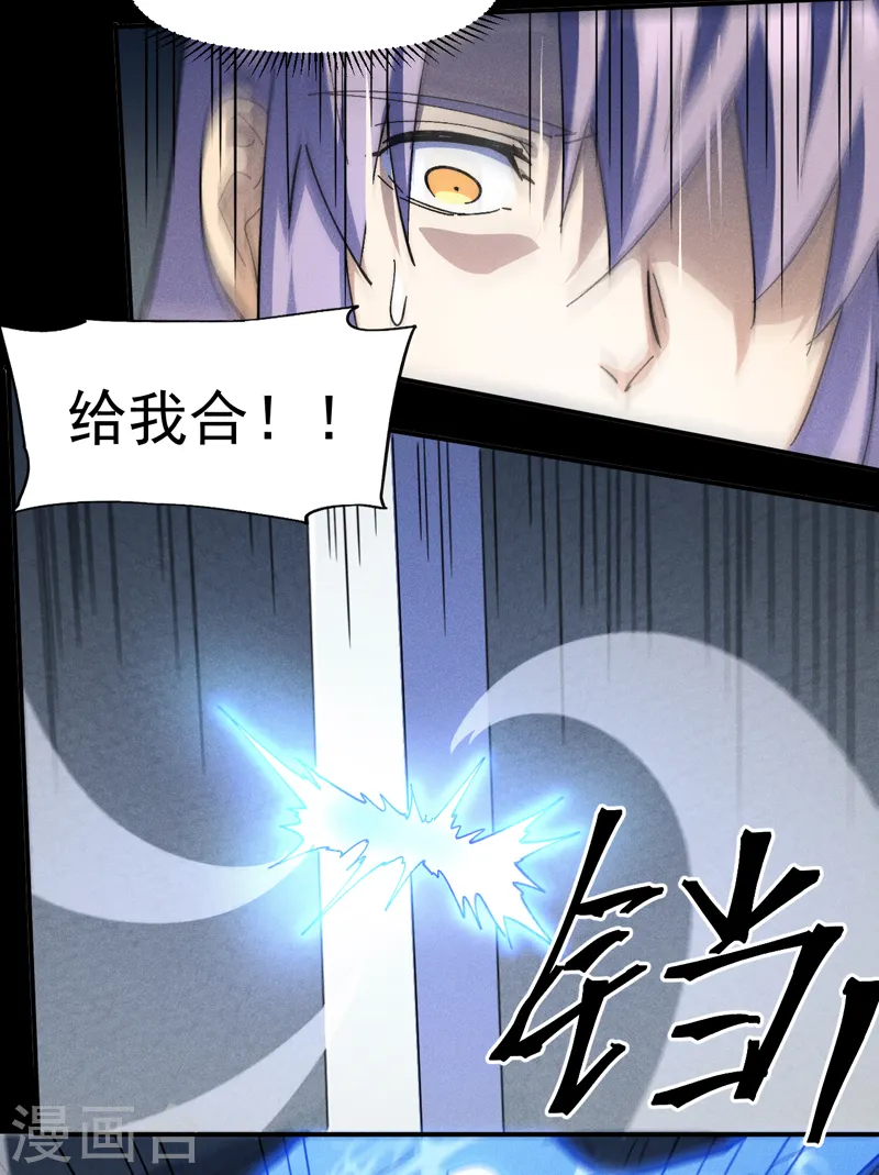 第135话 又有剑了29