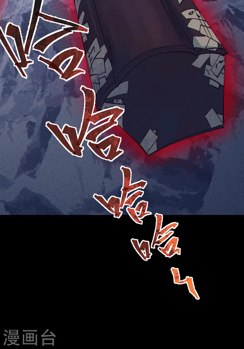 第189话 武神阁24
