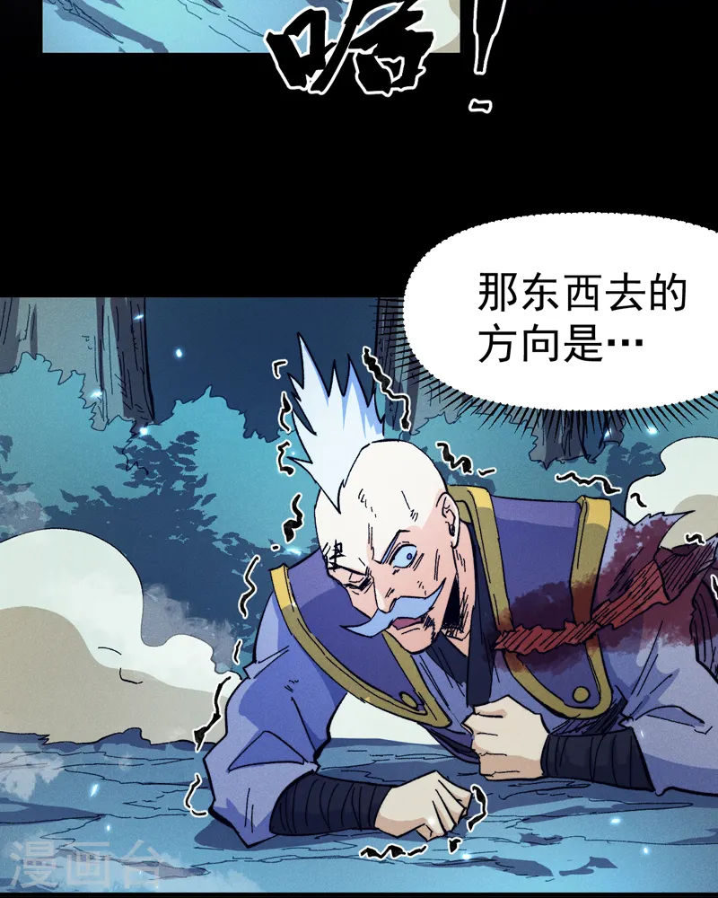 第74话 升级了3