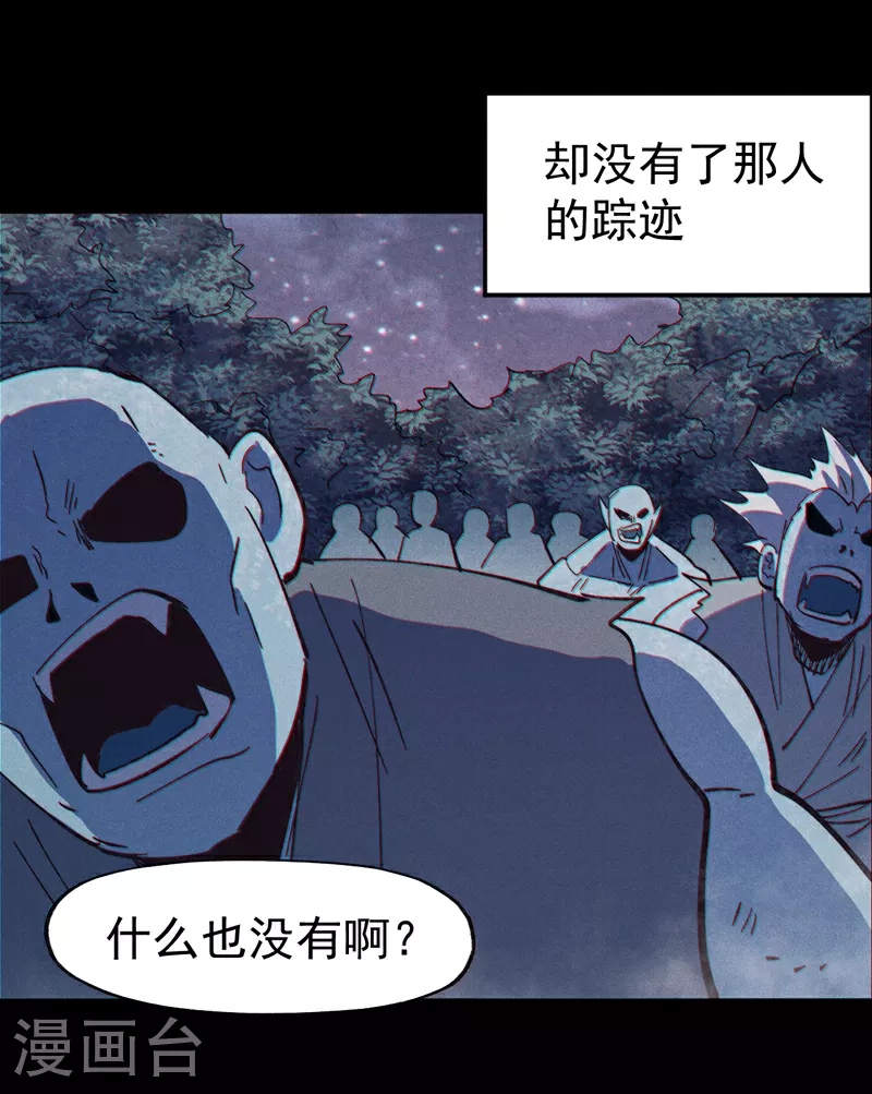第203话 孤男寡女16