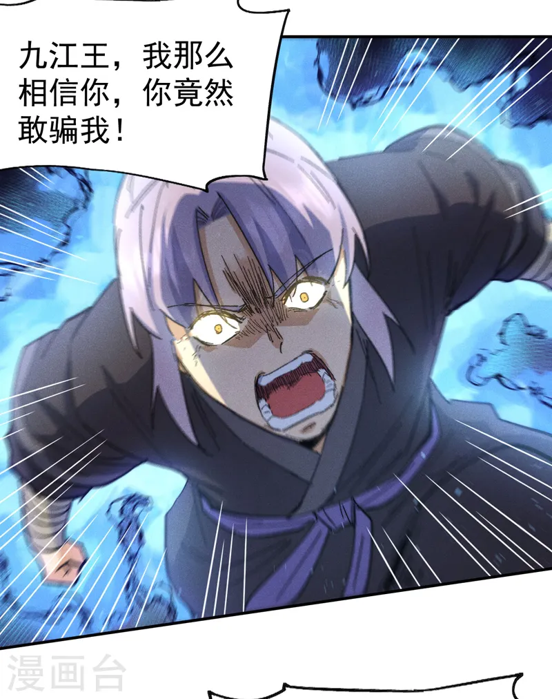 第105话 您哪位？！20