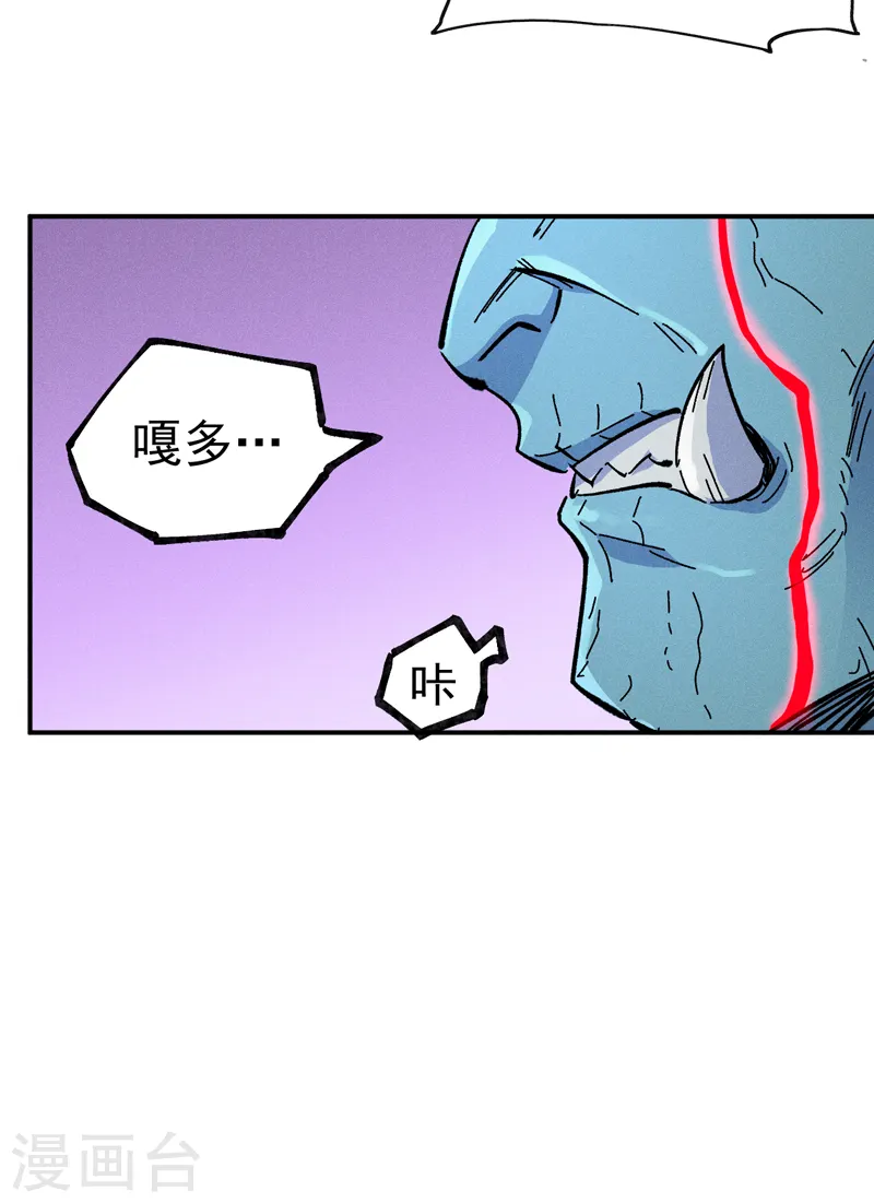 第70话 NPC出错了9