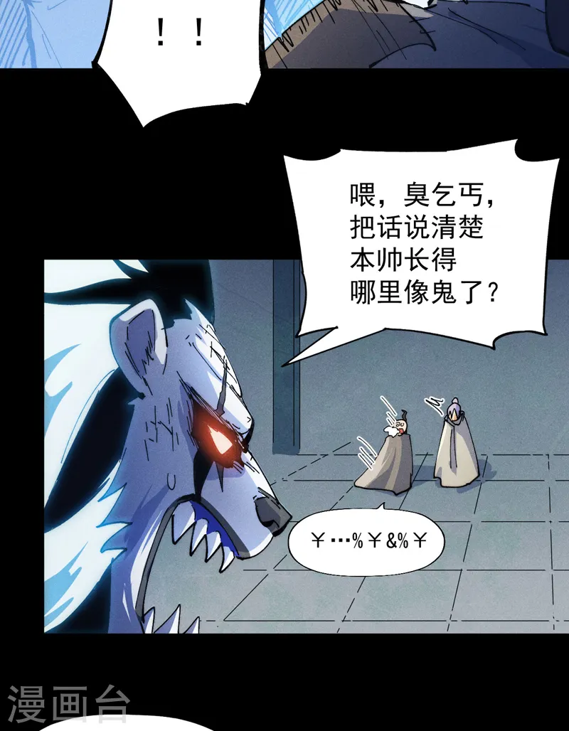 第94话 现代化考题30