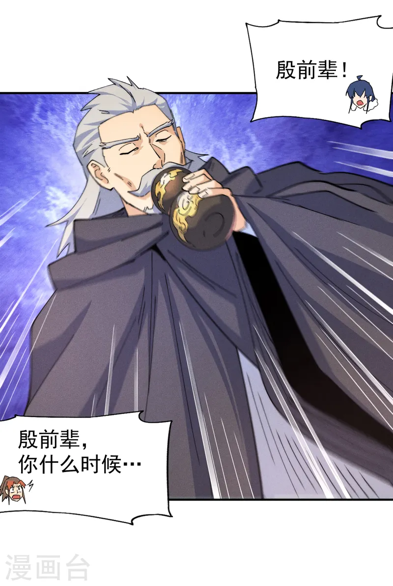 第177话 人也丢了10