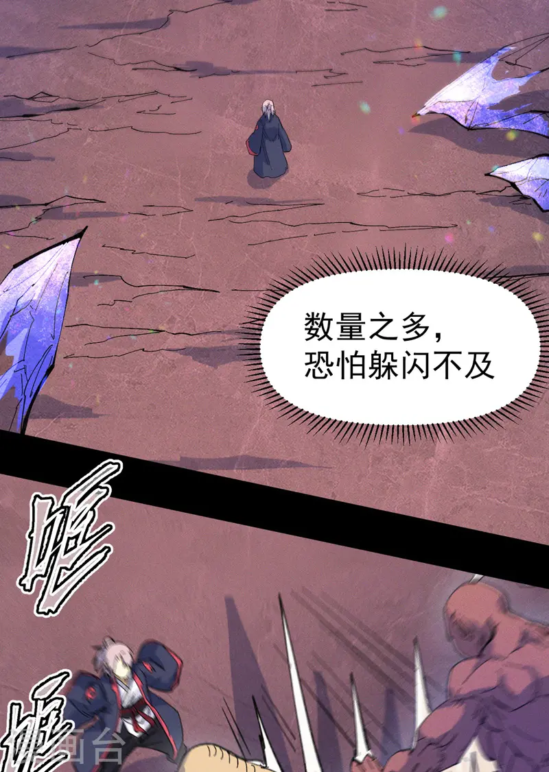 第36话 二五仔把妹5