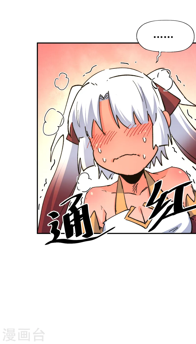 第114话 现代精粹36