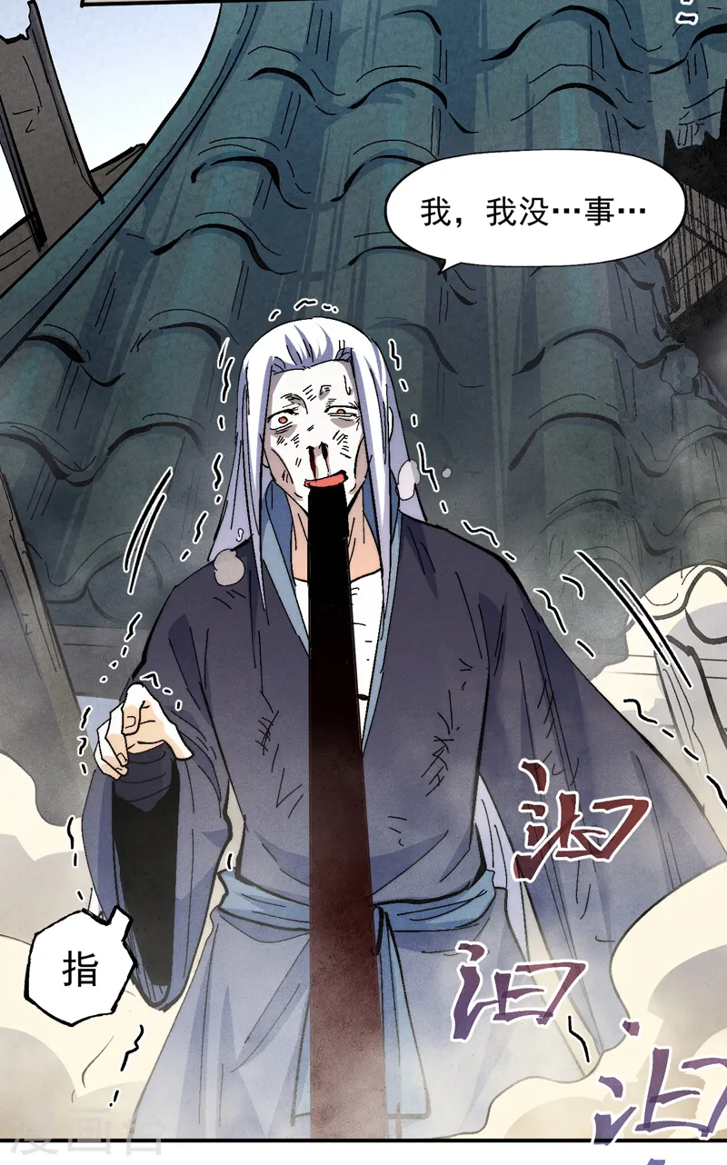 第157话 传说20