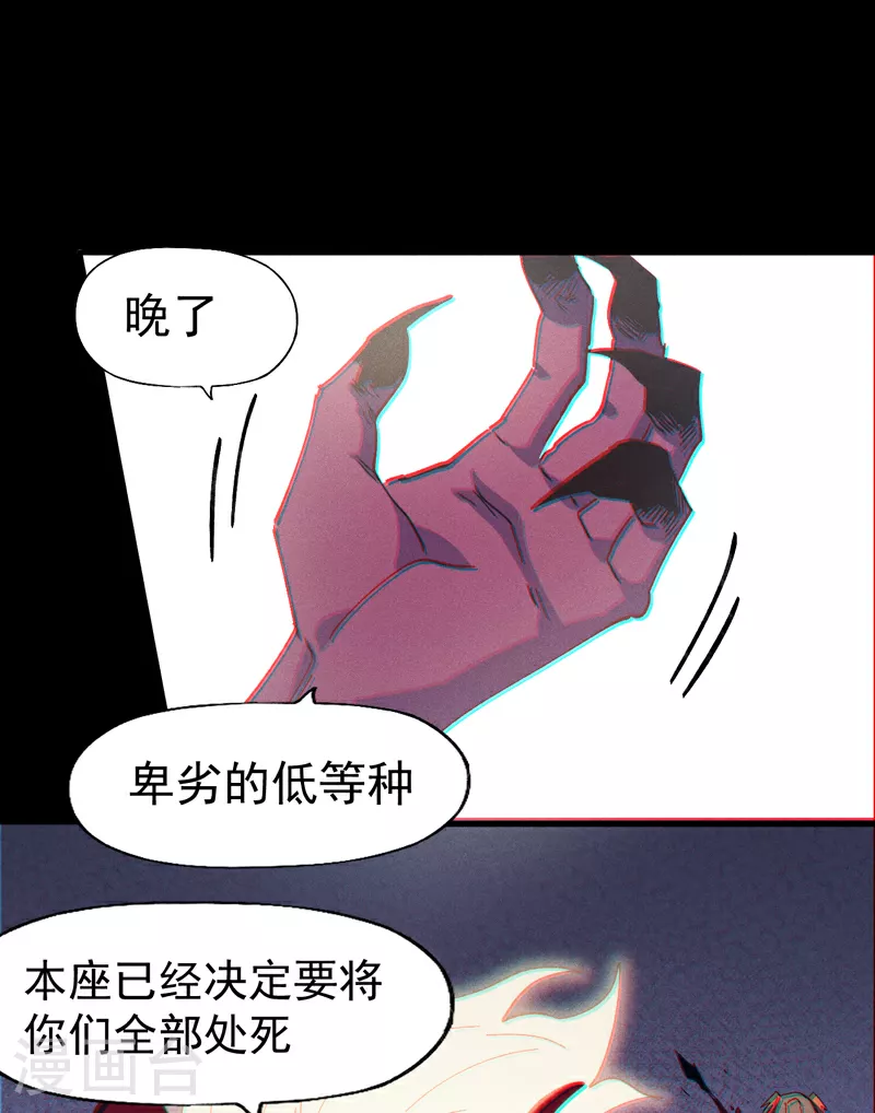 第202话 天雷29