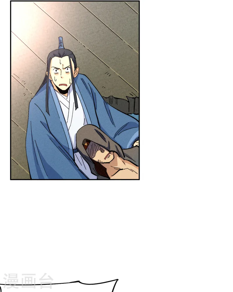 第159话 找花魁9