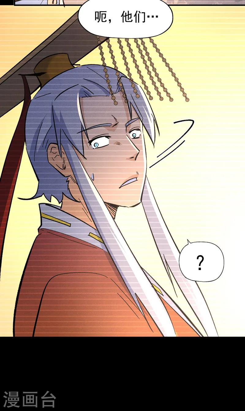 第107话 孤寡34