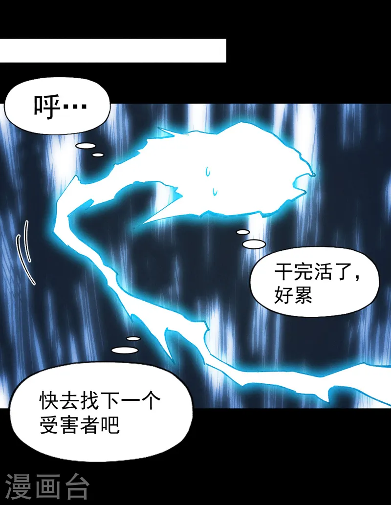 第93话 “食堂”放饭啦37