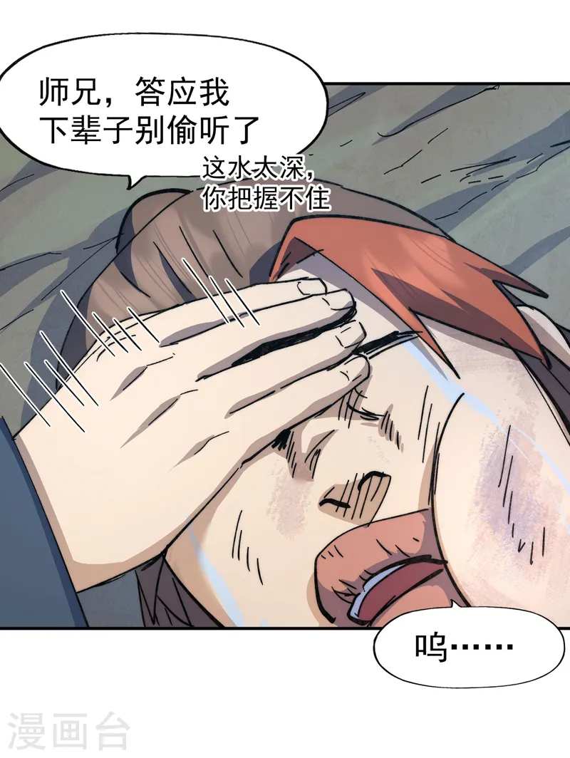 第114话 现代精粹47