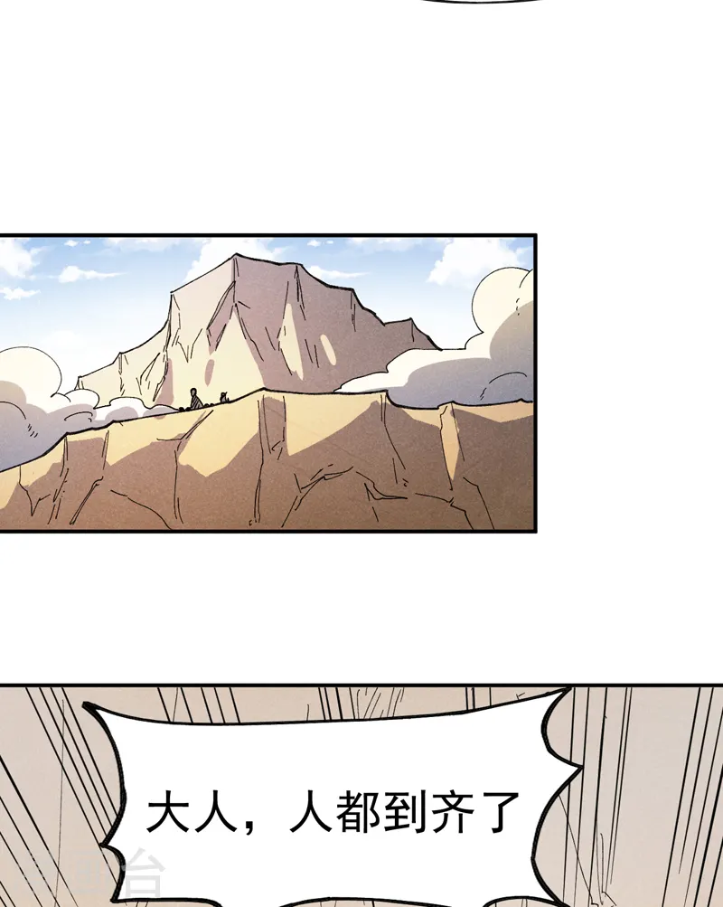 第92话 修罗本罗37