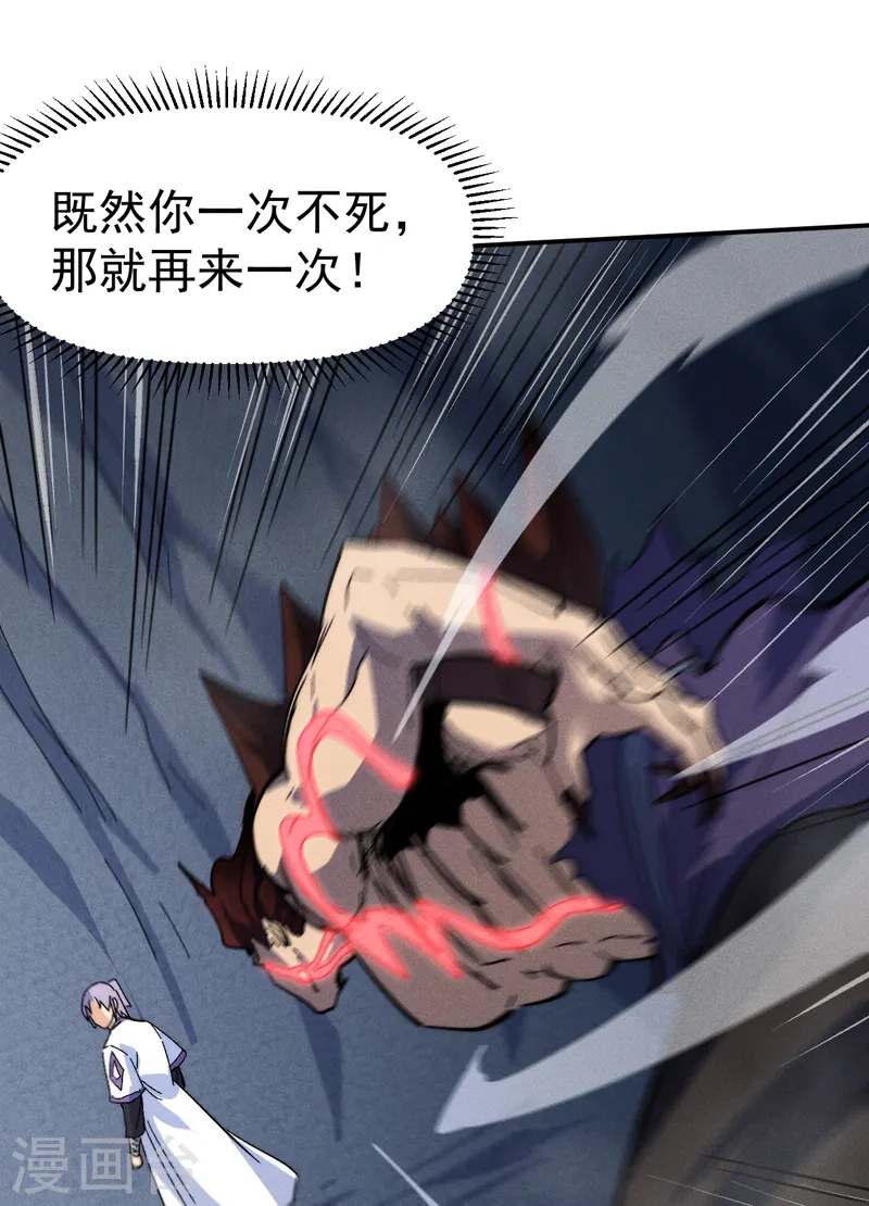 第133话 童谣声声24