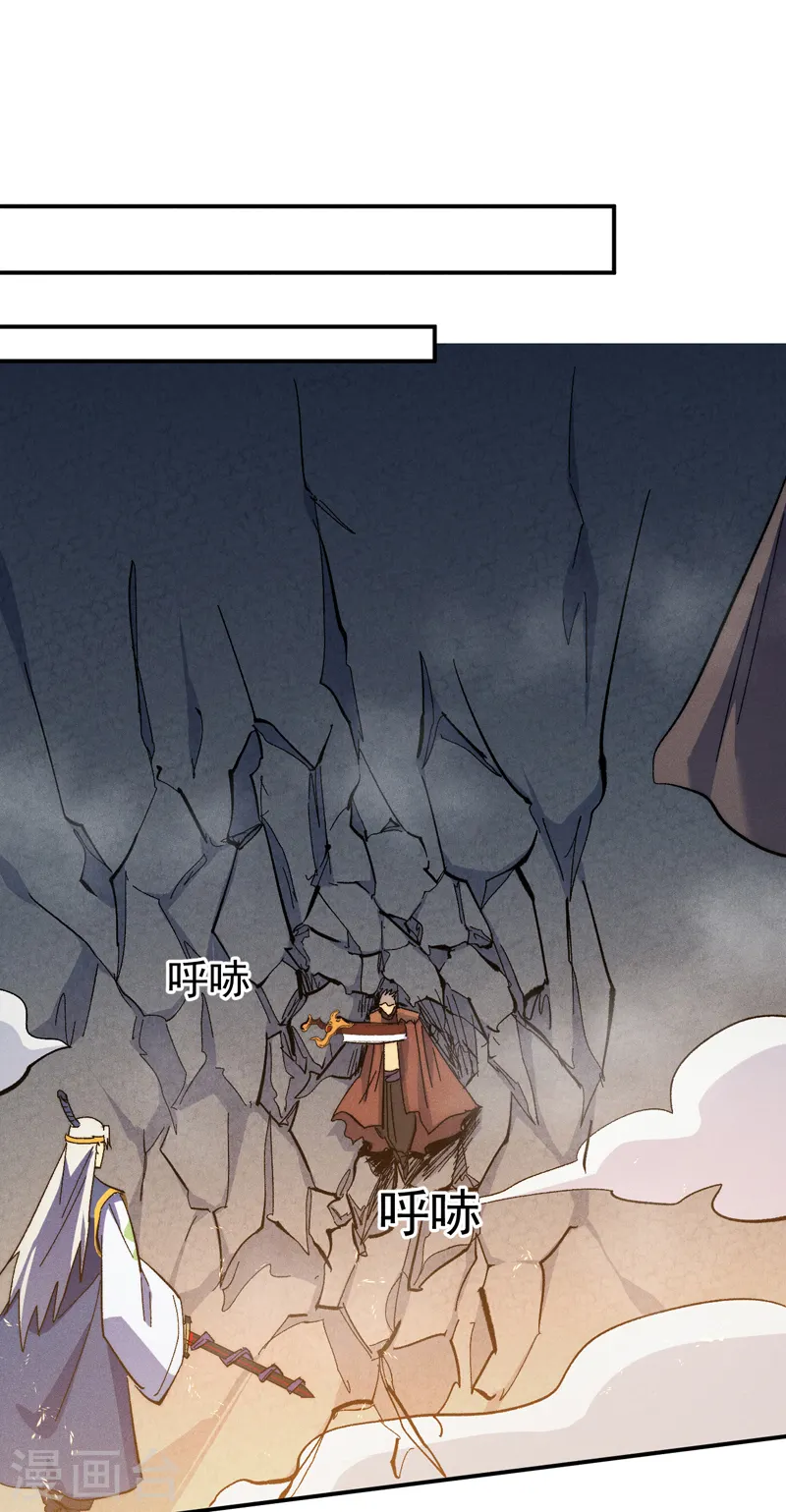 第131话 魔门动物园8