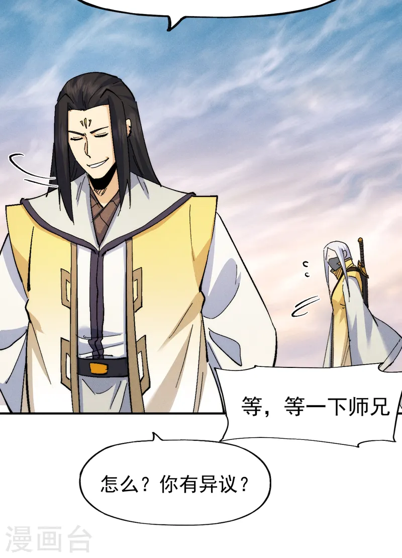 第164话 你跟我比剑？31