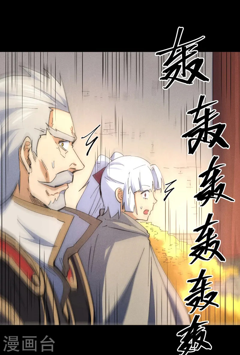 第101话 诈尸啦！40
