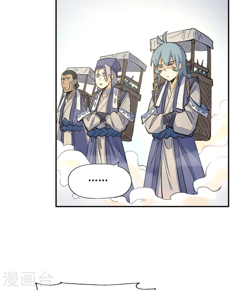 第33话 男主是谁来着？12