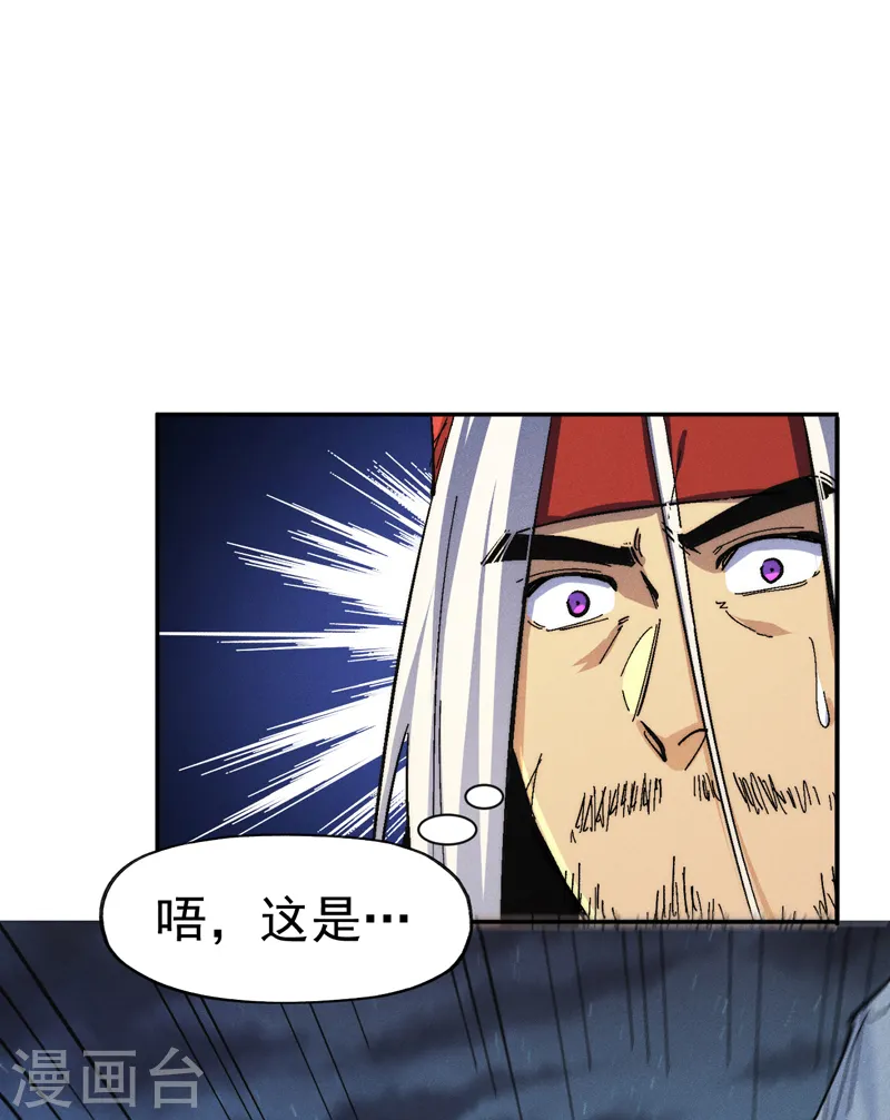第160话 夸夸你32