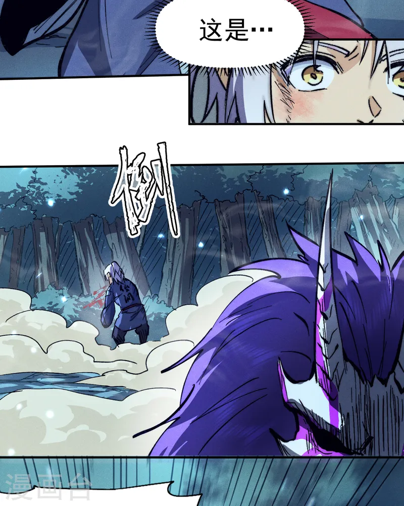 第76话 强悍至斯45