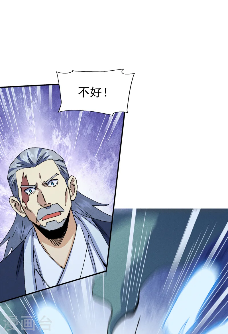 第174话 双修1