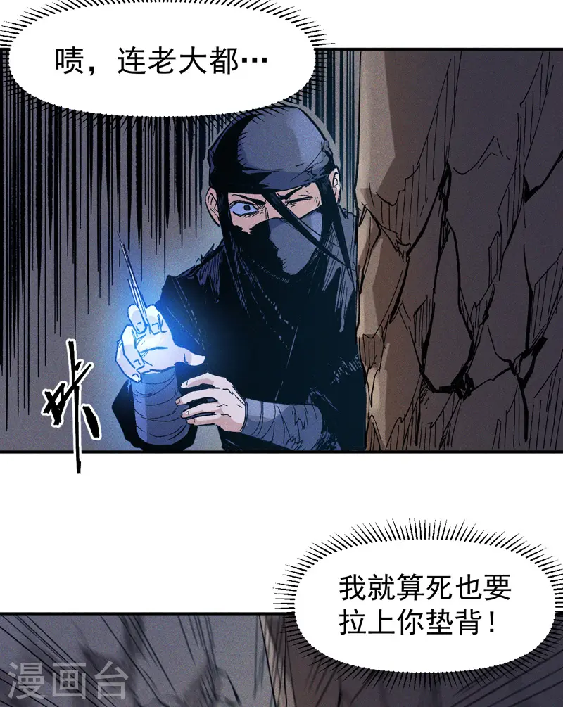 第7话 不堪回首55