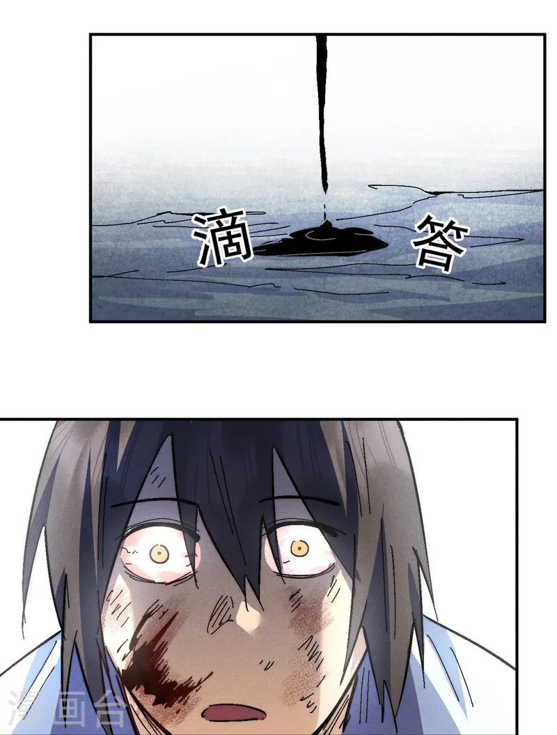 第127话 山里进老鼠26