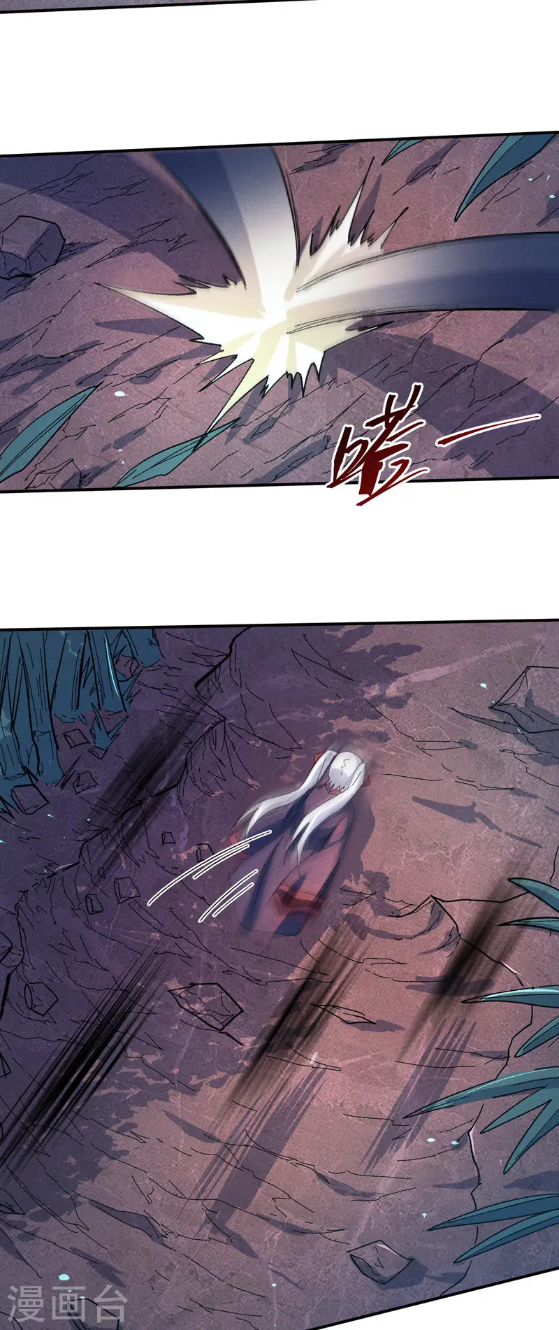 第41话 老刺激了！41