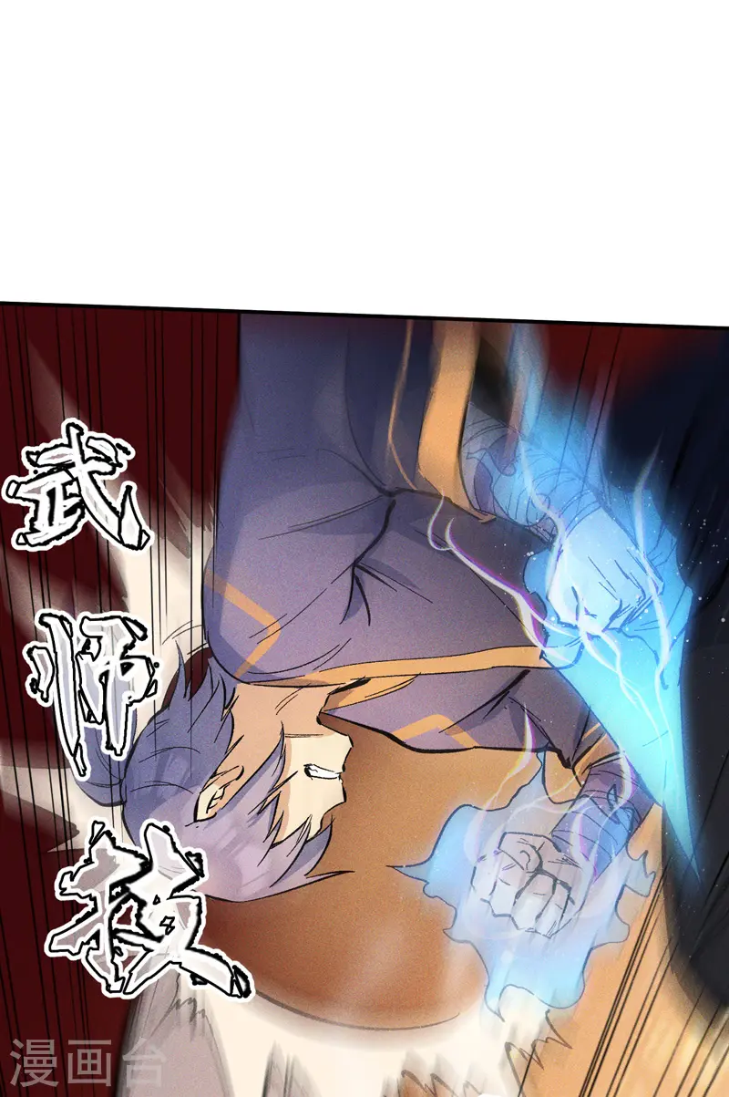 第20话 第一个副本28