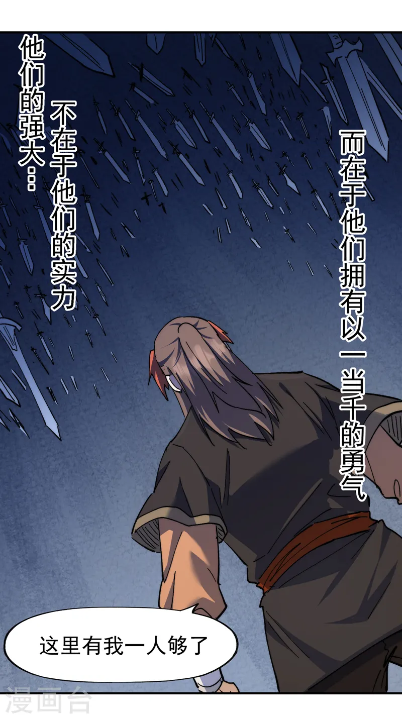 第127话 山里进老鼠4