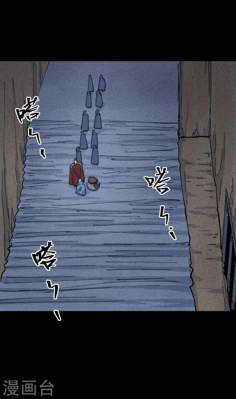 第138话 鞭子伺候22