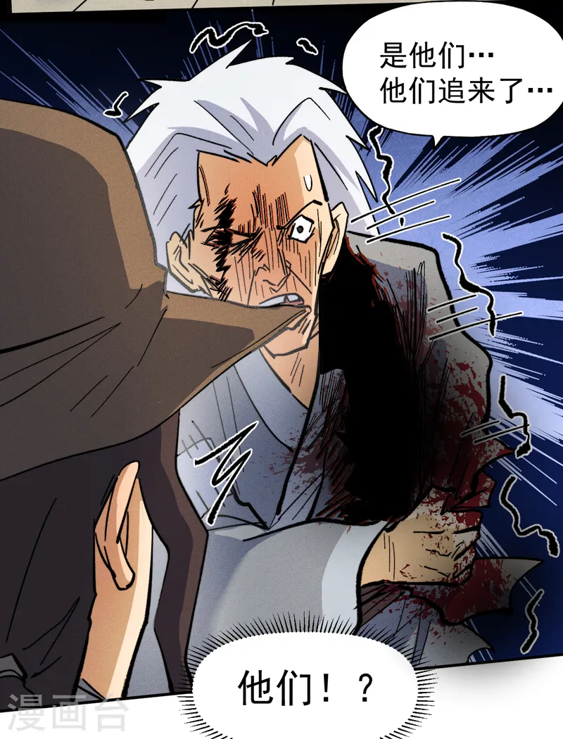 第85话 桥豆麻袋37