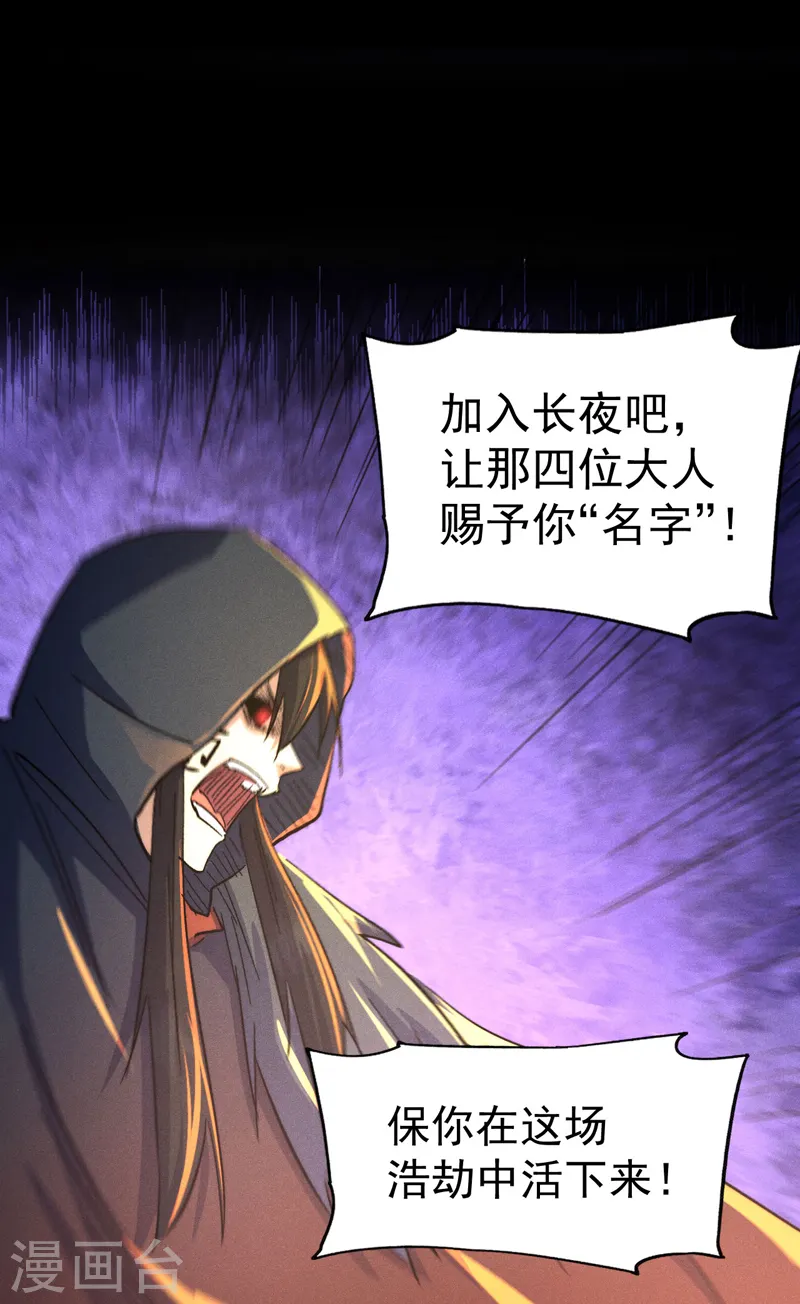 第107话 孤寡21