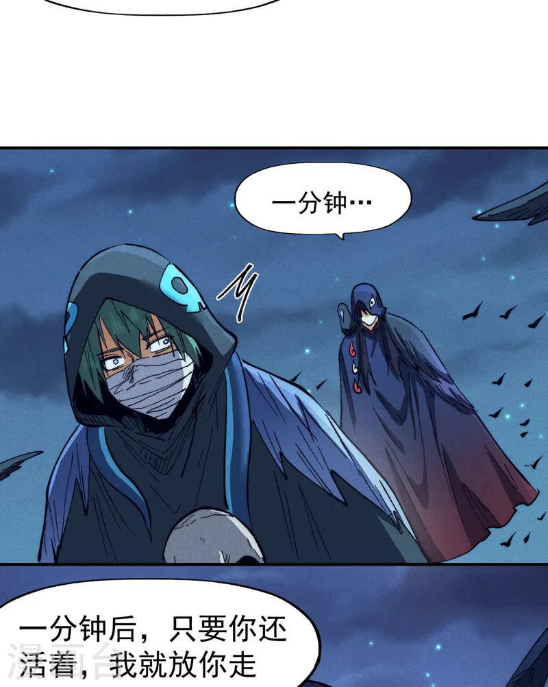 第75话 来吧展示24