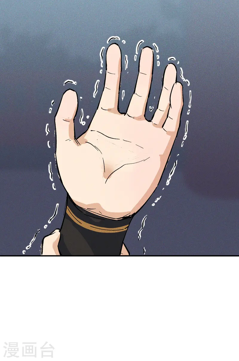 第4话 小老头儿11