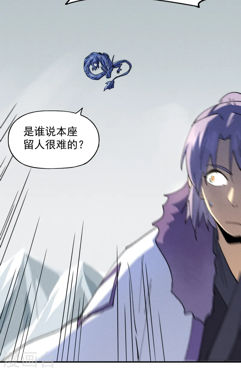 第143话 偷鸡不成7