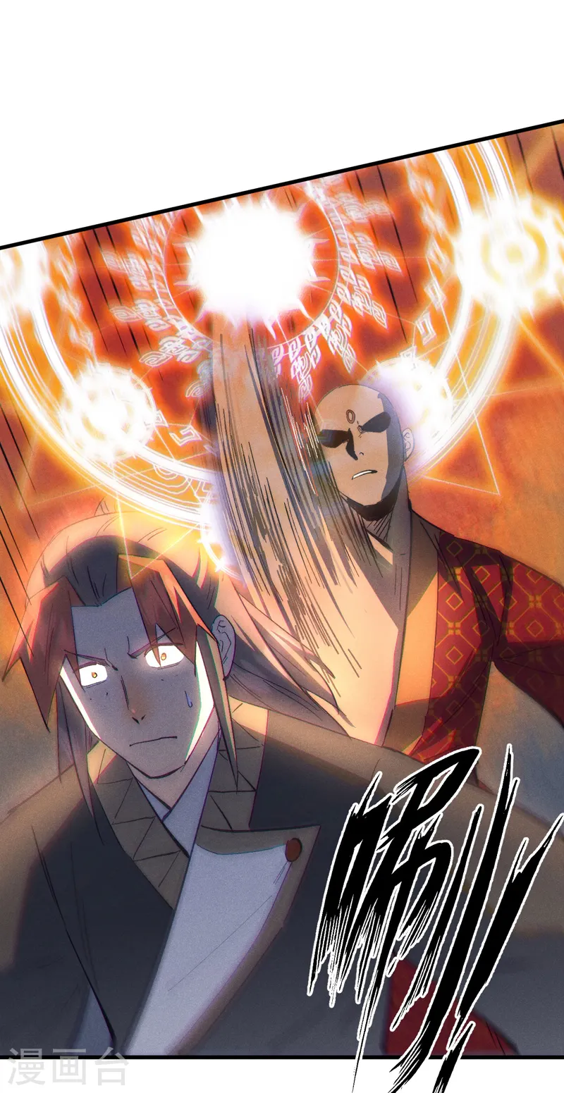第188话 亲传弟子30