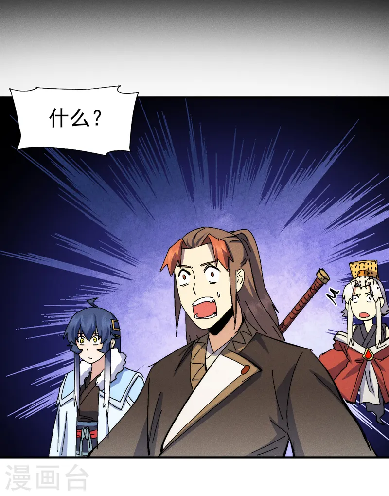 第151话 “审问”16