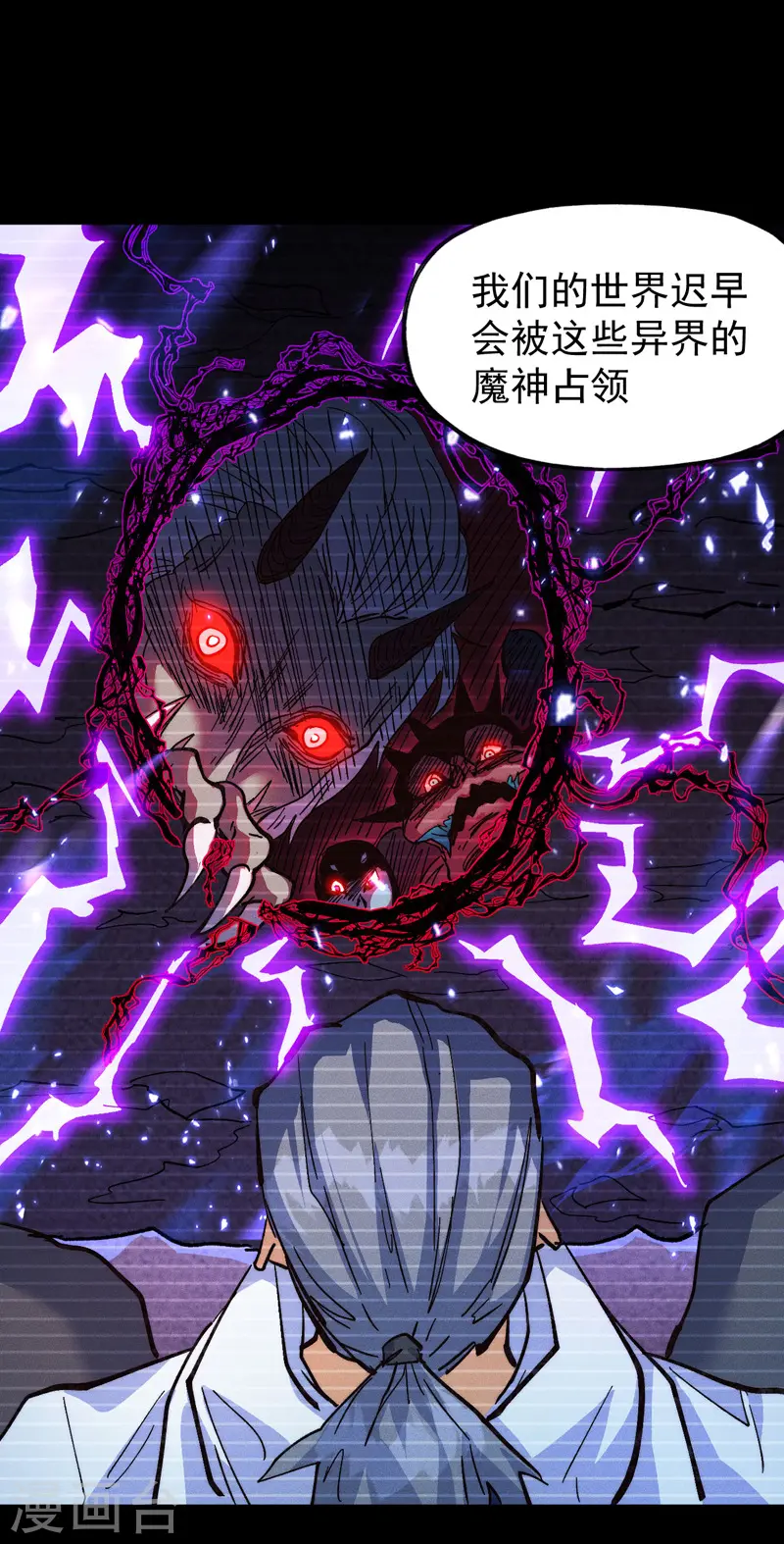 第185话 十年后17