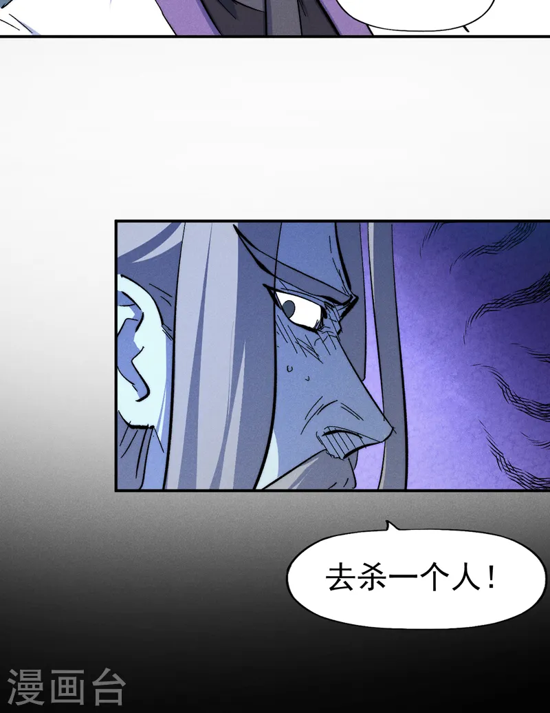 第133话 童谣声声12
