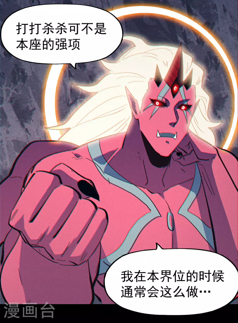 第200话 大佬云集27