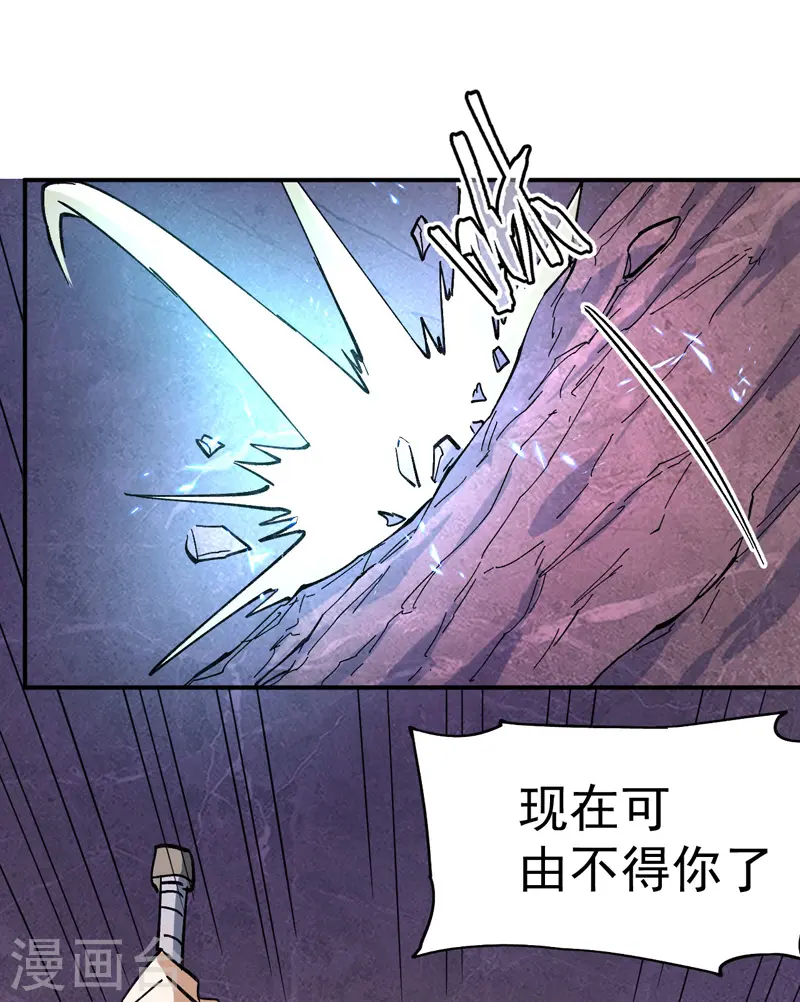 第41话 老刺激了！9