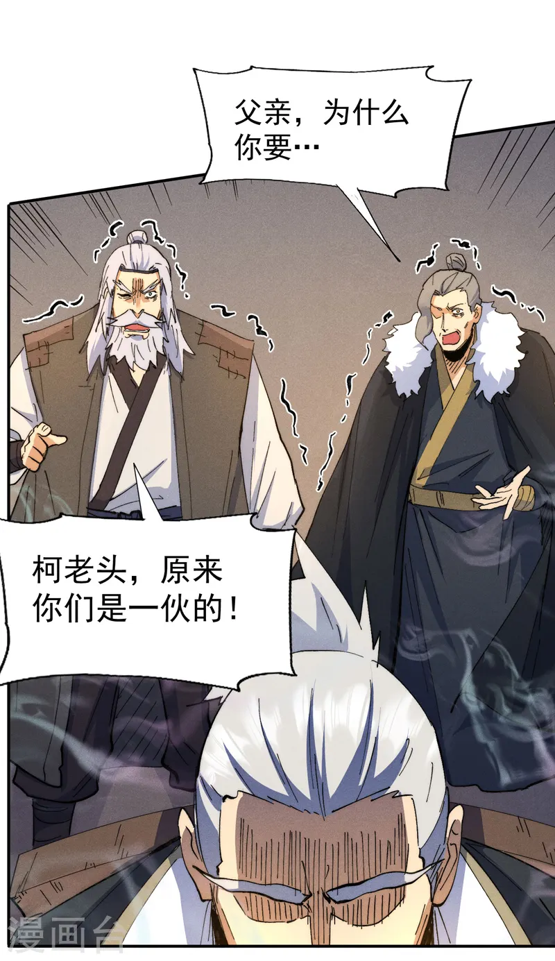 第99话 其利断金33