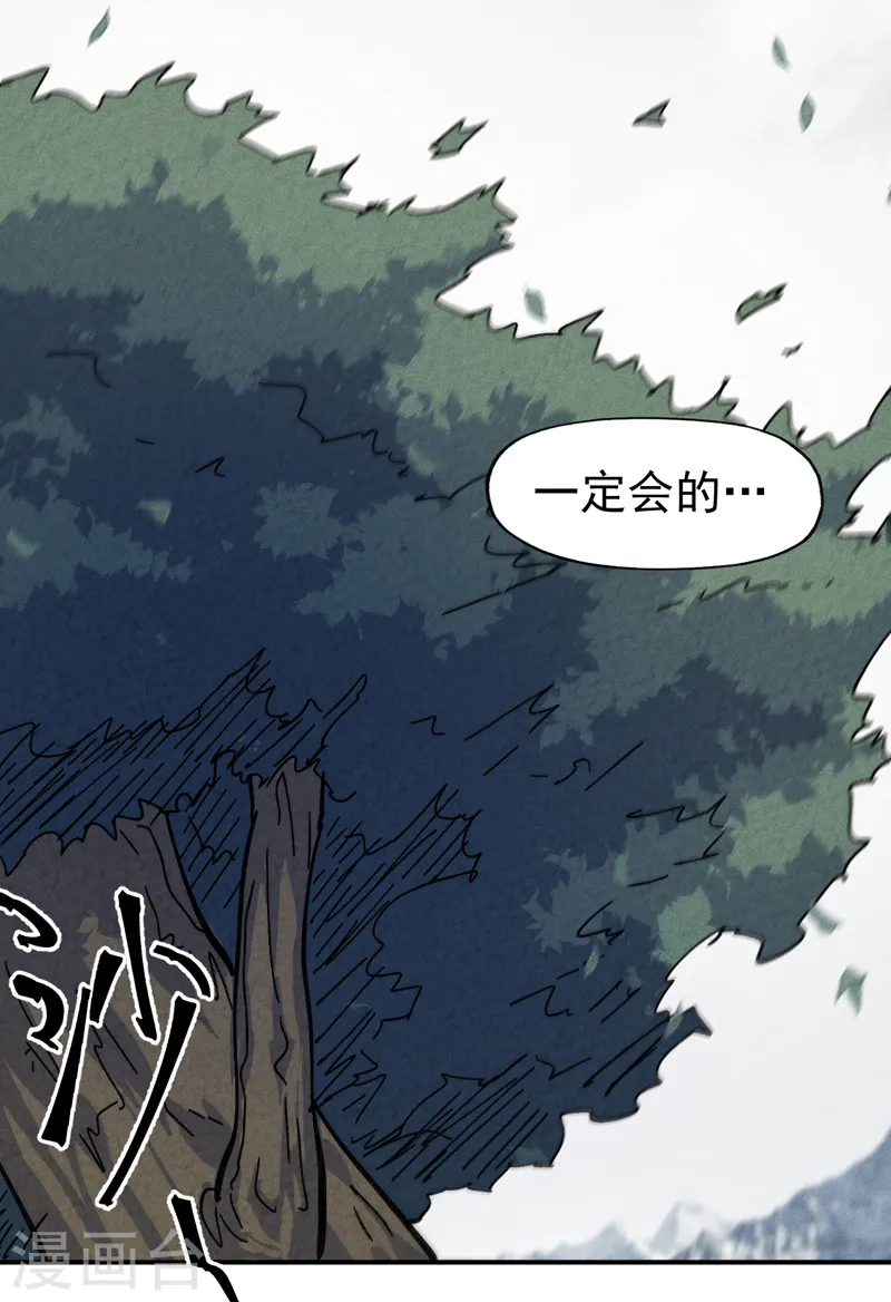 第147话 爷爷，爷爷！8