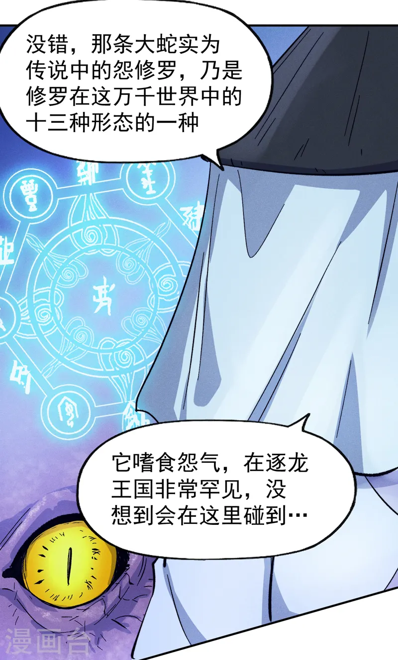 第68话 浣溪纱15