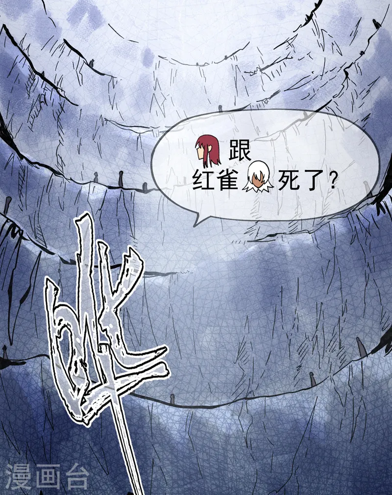 第82话 非法集会32