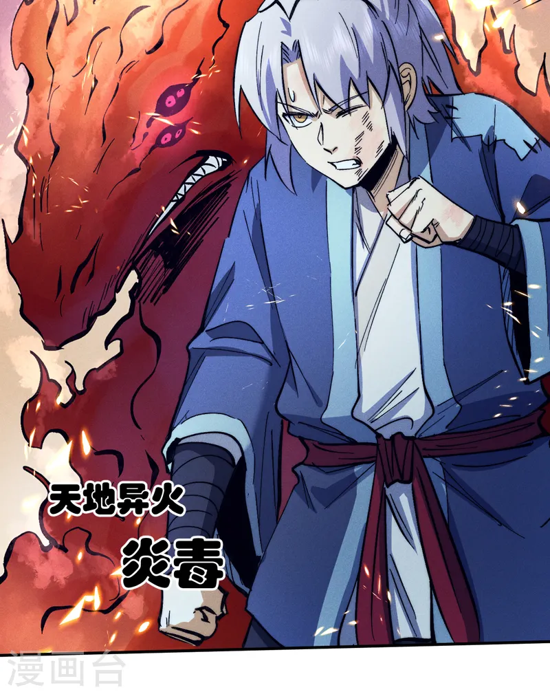 第76话 强悍至斯9