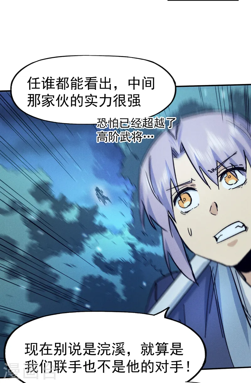 第74话 升级了32