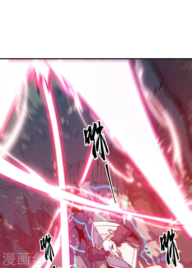 第46话 是该彪了喂11