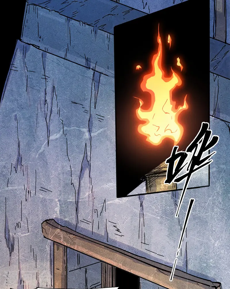 第39话 让让，挂来了17